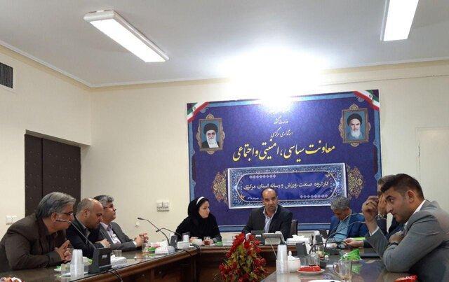 لزوم استفاده صنایع از ظرفیت های قانونی برای حمایت از ورزش لزوم استفاده صنایع از ظرفیت های قانونی برای حمایت از ورزش