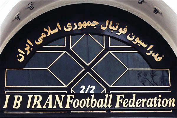 تاکید بر تقویت و توسعه فرآیند تامین منابع مالی پایدار فدراسیون تاکید بر تقویت و توسعه فرآیند تامین منابع مالی پایدار فدراسیون