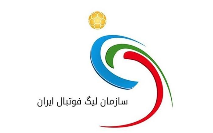 پروتکل های بهداشتی لیگ برتر ایران اعلام شد پروتکل های بهداشتی لیگ برتر ایران اعلام شد